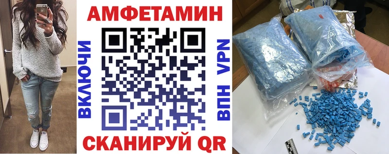 купить наркоту  Чегем  АМФ VHQ 
