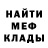 Amphetamine Розовый vovaev by