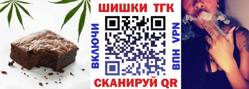 кракен зеркало  Чегем  Печенье с ТГК марихуана 