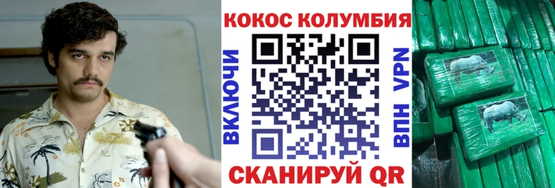 MEGA сайт где купить наркоту Чегем Кокаин FishScale