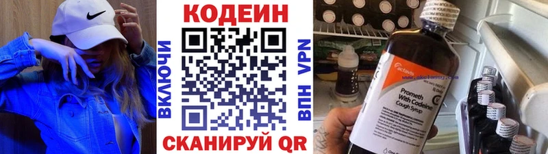 где купить наркотик  Чегем  Codein Purple Drank 