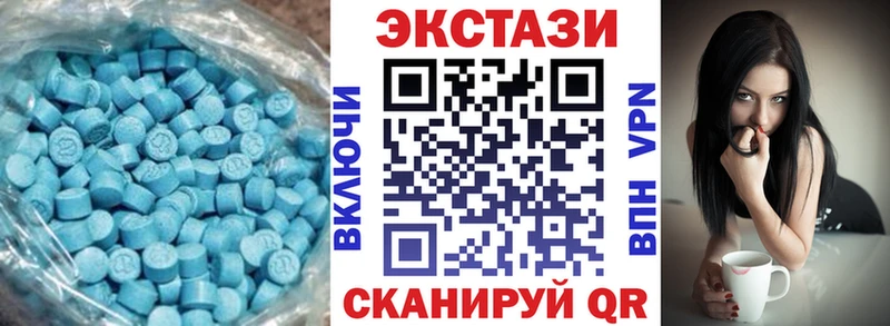 Ecstasy таблы  Чегем 