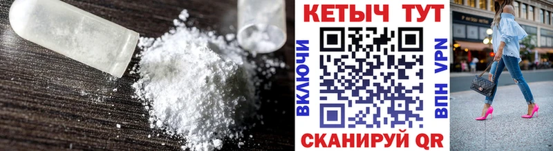 Кетамин ketamine  Чегем 