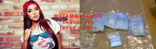амфетамин Абаза