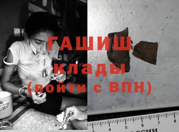 амфетамин Абаза