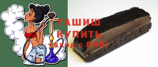 амфетамин Абаза