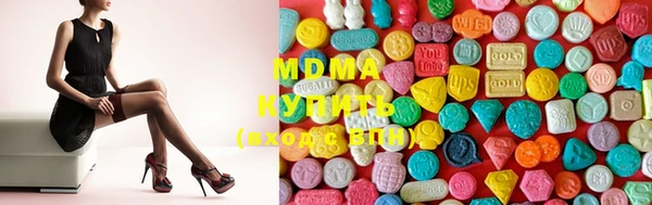 меф VHQ Абинск
