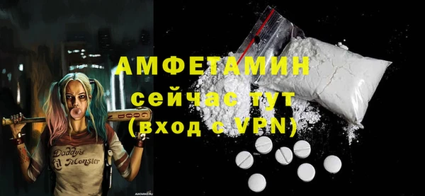 меф VHQ Абинск