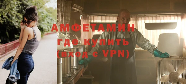 меф VHQ Абинск