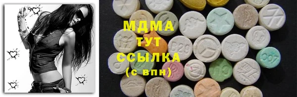 амфетамин Абаза