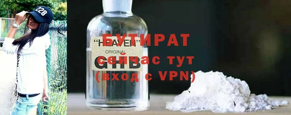 амфетамин Абаза
