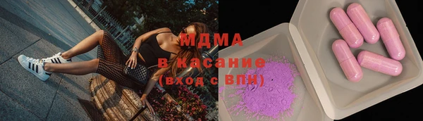 меф VHQ Абинск