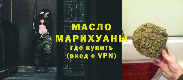 меф VHQ Абинск