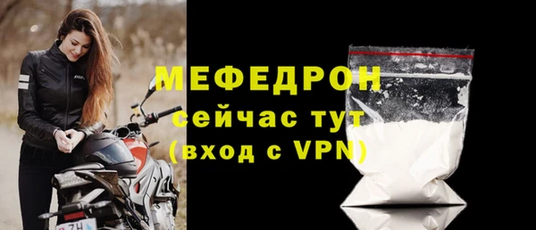 меф VHQ Абинск