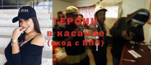 ALPHA-PVP Абдулино