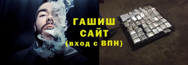 амфетамин Абаза
