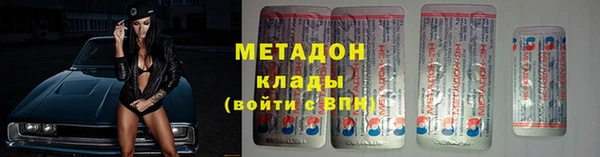 амфетамин Абаза