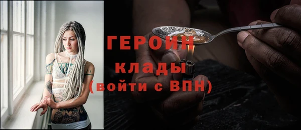 ALPHA-PVP Абдулино