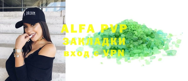 амфетамин Абаза