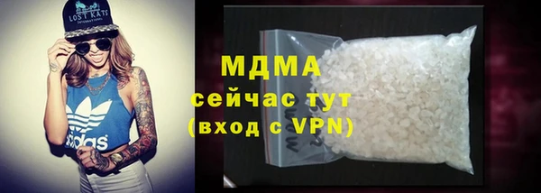 амфетамин Абаза