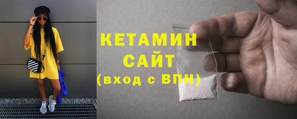 меф VHQ Абинск