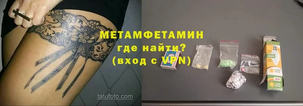 амфетамин Абаза