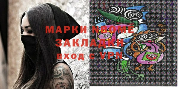 меф VHQ Абинск