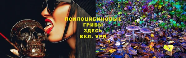 ALPHA-PVP Абдулино