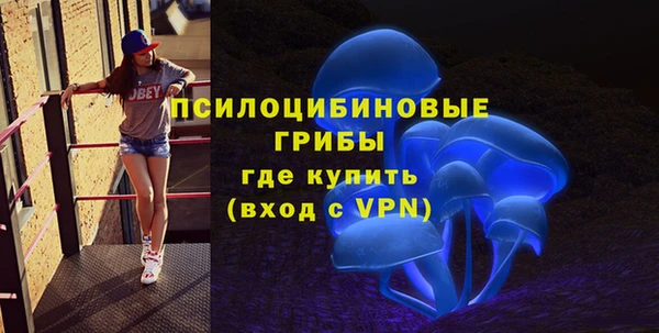 ALPHA-PVP Абдулино