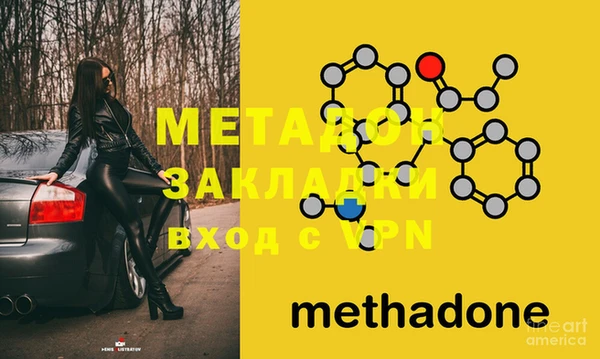 меф VHQ Абинск