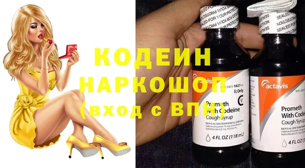 амфетамин Абаза