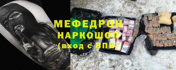 меф VHQ Абинск