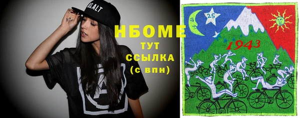 меф VHQ Абинск