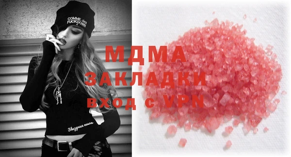 меф VHQ Абинск