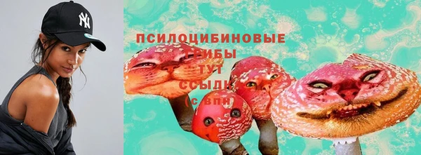 ALPHA-PVP Абдулино