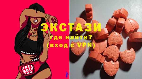 амфетамин Абаза