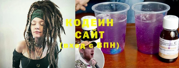 ALPHA-PVP Абдулино