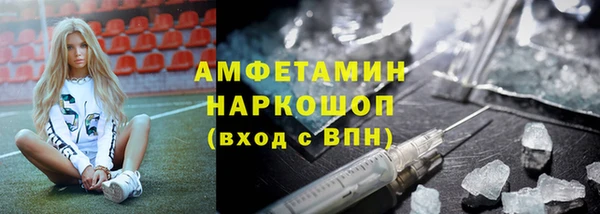 ALPHA-PVP Абдулино