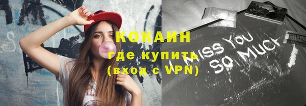 ALPHA-PVP Абдулино