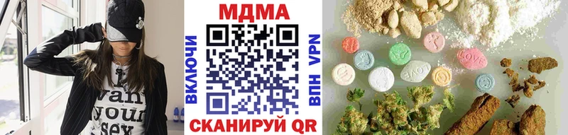 МДМА кристаллы МЕГА как зайти Чегем