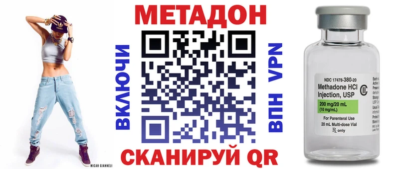 Метадон белоснежный Чегем