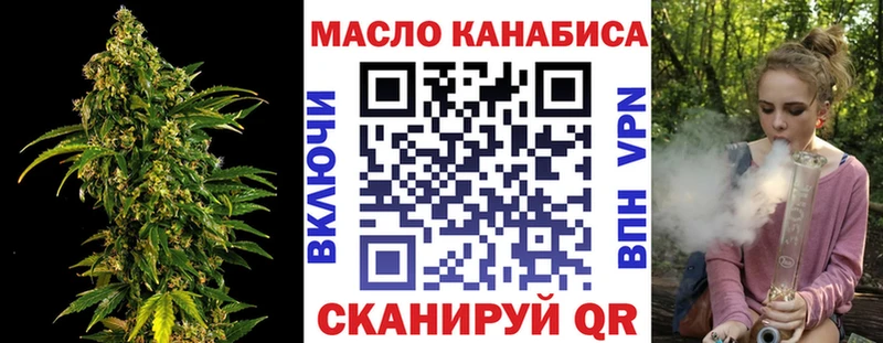 Дистиллят ТГК Wax  купить наркотики сайты  Чегем 