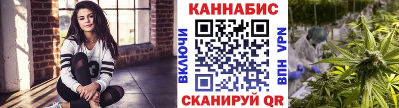 Марихуана план  Чегем 